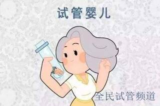 宫腔粘连做试管婴儿一次能不能成功？