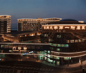 郑州大学第一附属医院门诊部