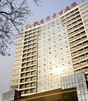 新乡市中心医院大楼