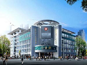 铜陵市妇幼保健院