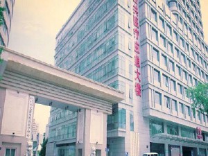 人民解放军火箭军特色医学中心