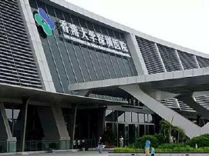 深圳市滨海医院