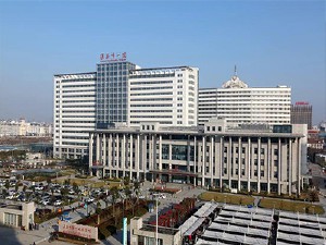 淮安市第一人民医院