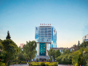 青海省人民医院
