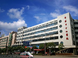 南华大学附属医院
