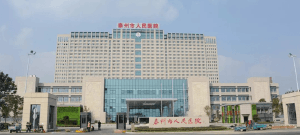 泰州人民医院大楼
