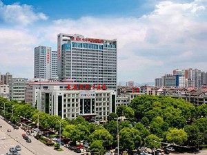 娄底市中心医院