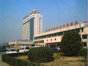 陕西中医药大学附属医院