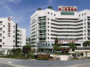 山东中医药大学第二附属医院
