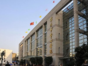 绵阳市中心医院