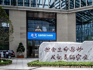 试管旗下成都西囡妇科医院