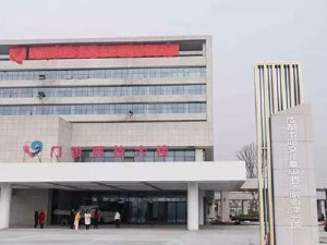 成都市妇女儿童中心医院