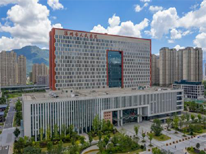 温州市第三人民医院