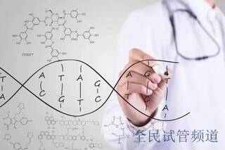 不孕不育要如何治疗？该做几代试管婴儿？