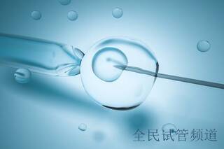 不孕不育一般与哪些因素有关系？