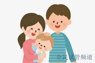 不孕不育做试管婴儿成功率高吗？