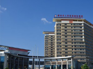 楚雄彝族自治州人民医院