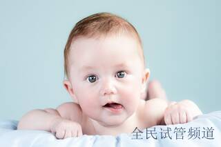 输卵管不通,我是做试管婴儿还是做手术?
