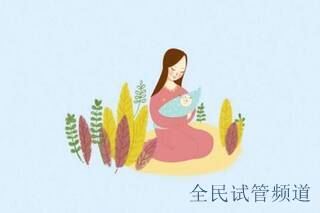 宫腔黏连,可以直接做试管?