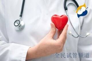 B超单上发现有宫腔积液需要治疗吗?