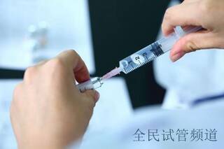 试管婴儿过程中男性精子质量的要求？