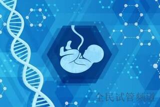 男性少弱精症能做试管婴儿吗?