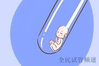 不孕不育的人都会选择试管婴儿吗？