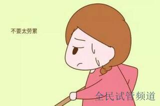 不孕不育具体是什么？