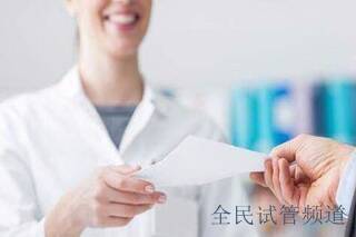 不孕不育要了解哪些误区？