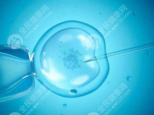 福建妇幼保健院三代试管的优势