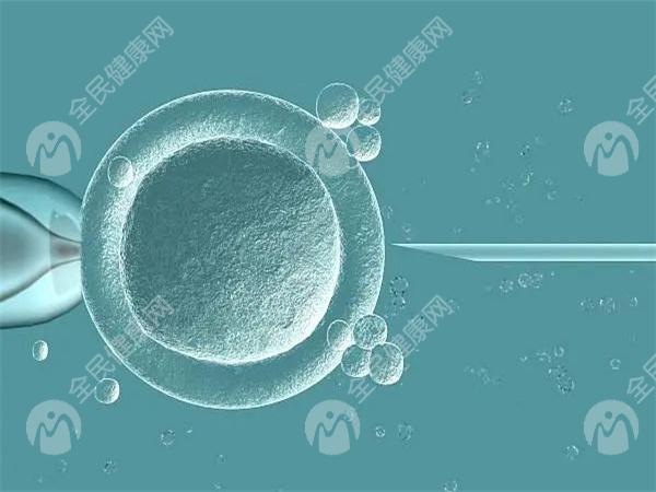 漯河市中心医院试管婴儿费用细实例参考