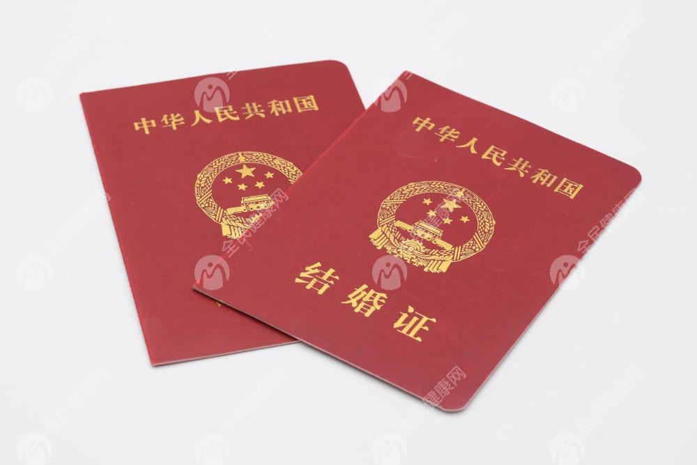 <em>芜湖</em>地区有哪些私立的机构可以做试管技术?2023年国家法律规定的婚假天数是15天吗？