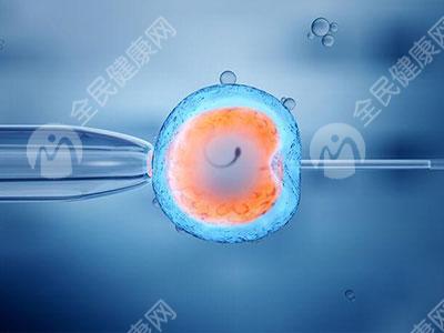 贵州正规医院试管婴儿费用大概需要多少?有哪些需要注意的事项?