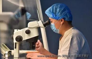 男性肾炎能生孩子吗？