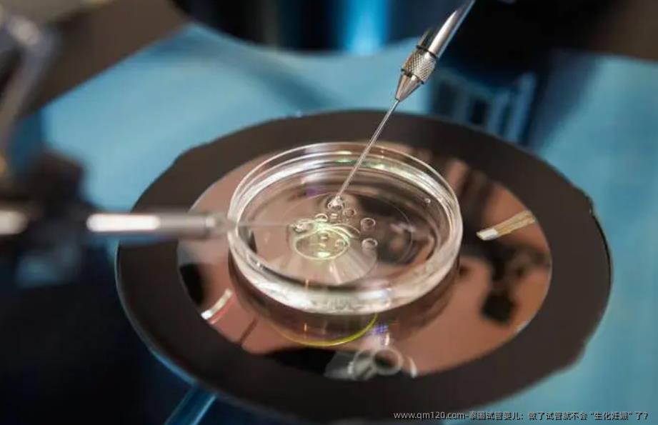 泰国试管婴儿：做了试管就不会“生化妊娠”了？