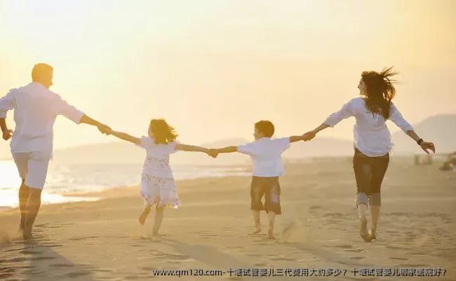 十堰试管婴儿三代费用大约多少？十堰试管婴儿哪家医院好？