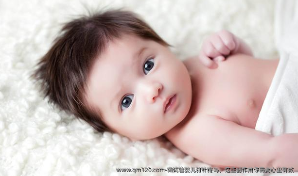 做试管婴儿打针疼吗，这些副作用你需要心里有数