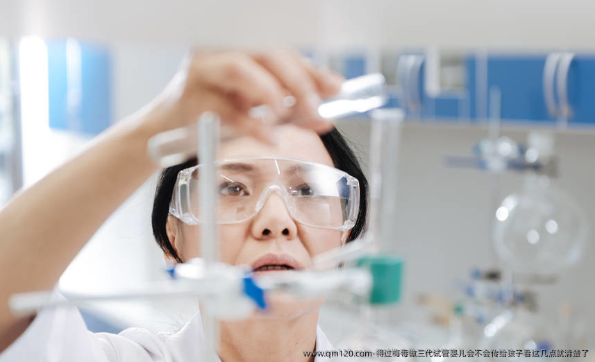 得过梅毒做三代试管婴儿会不会传给孩子看这几点就清楚了