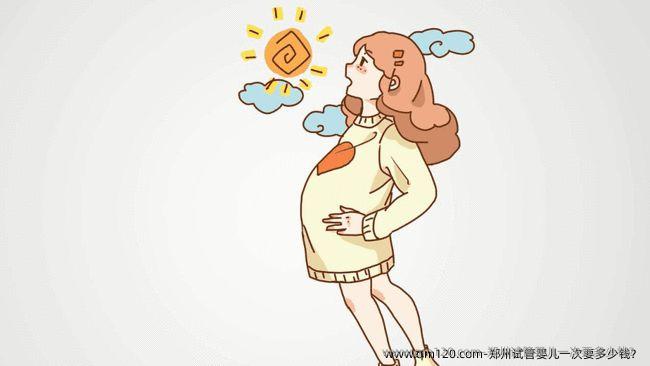 郑州试管婴儿一次要多少钱？