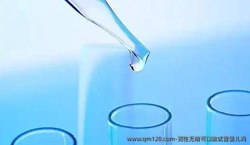 男性无精可以做试管婴儿吗