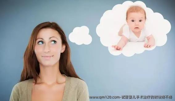 试管婴儿手术治疗的时候疼不疼
