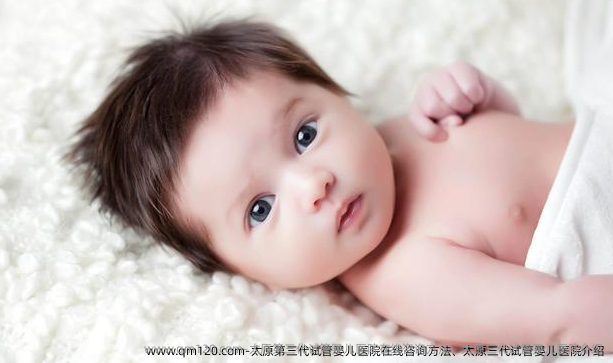 太原第三代试管婴儿医院在线咨询方法、太原三代试管婴儿医院介绍