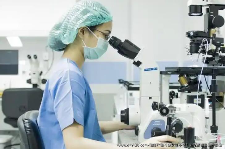 闭经严重可致女性不孕？治疗试试膏药外贴法