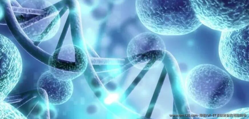 降低IVF-ET多胎<a href=