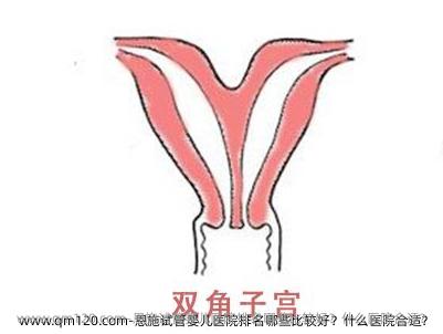恩施<a href=