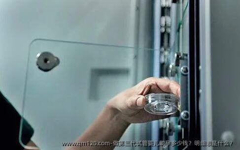 做第三代<a href=