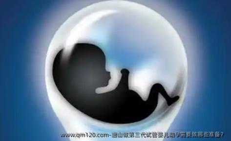 唐山做第<a href=