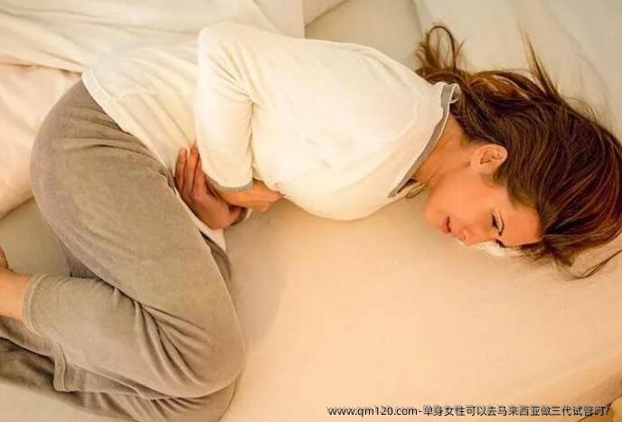 单身女性可以去马来西亚做三代试管吗？