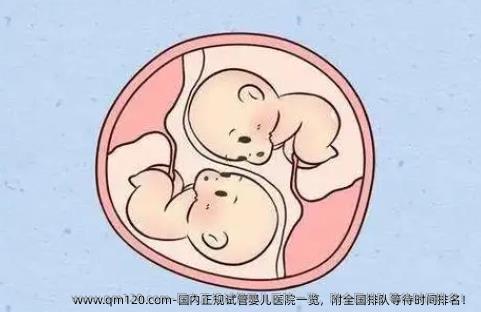 国内正规试管婴儿医院一览，附国内排队等待时间排名！