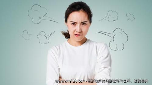 曲靖妇幼医院做试管怎么样、试管费用 